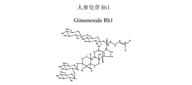 人參皂苷Rb1對照品