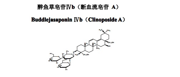 醉魚草皂苷Ⅳb（斷血流皂苷 A）中藥化學(xué)對照品分子結(jié)構(gòu)圖