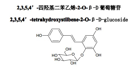 中藥化學(xué)對(duì)照品分子結(jié)構(gòu)圖