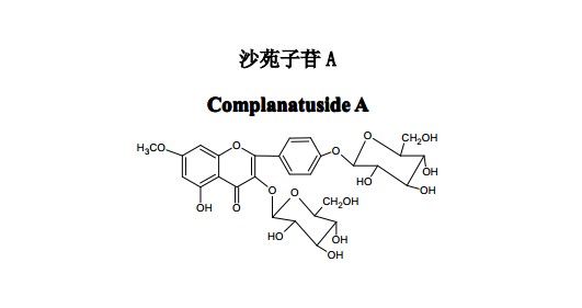 沙苑子苷 A中藥化學(xué)對照品分子結(jié)構(gòu)圖