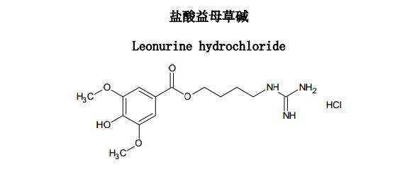 鹽酸益母草堿中藥化學(xué)對照品分子結(jié)構(gòu)圖