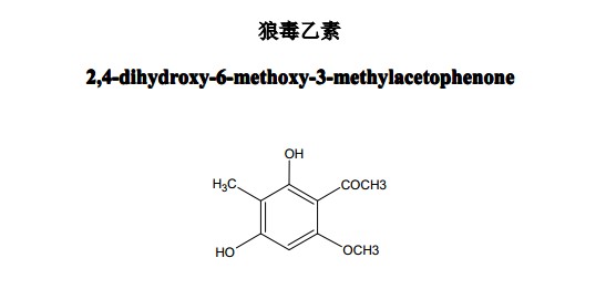 狼毒乙素中藥化學(xué)對(duì)照品