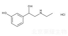 鹽酸依替福林標(biāo)準(zhǔn)品