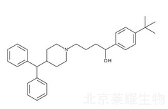 特非那定雜質(zhì)B標(biāo)準(zhǔn)品