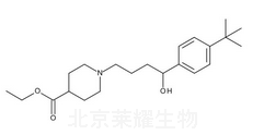 特非那定雜質(zhì)J標(biāo)準(zhǔn)品