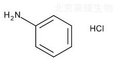 鹽酸苯胺標(biāo)準(zhǔn)品