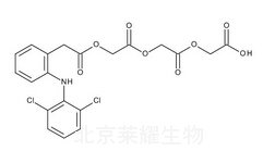 醋氯芬酸雜質H標準品