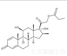 丙酸倍氯米松雜質A標準品