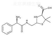 氨芐西林鈉雜質(zhì)F標(biāo)準(zhǔn)品