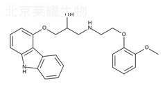 卡維地洛標(biāo)準(zhǔn)品