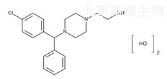 鹽酸西替利嗪雜質(zhì)G標(biāo)準(zhǔn)品