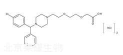 鹽酸西替利嗪雜質(zhì)E標(biāo)準(zhǔn)品