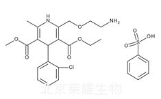 苯磺酸氨氯地平標(biāo)準(zhǔn)品