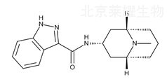 鹽酸格拉司瓊雜質(zhì)B標準品