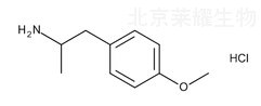 富馬酸福莫特羅二水合物雜質(zhì)G