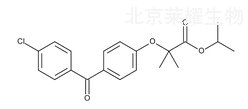 非諾貝特標準品