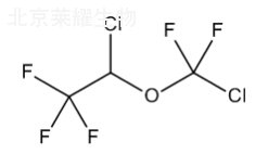 異氟烷雜質(zhì)C標(biāo)準(zhǔn)品