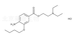 鹽酸奧布卡因標準品