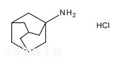 鹽酸金剛烷胺標(biāo)準(zhǔn)品