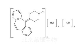 鹽酸賽庚啶半水合物