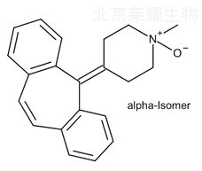 賽庚啶α-N-氧化物標準品