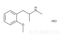 鹽酸甲氧那明標(biāo)準(zhǔn)品