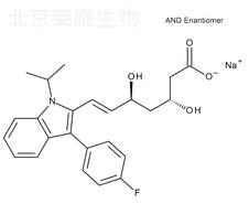 氟伐他汀鈉標準品