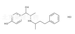 鹽酸布芬寧標(biāo)準(zhǔn)品