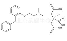 檸檬酸苯托沙敏標準品