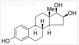 表雌三醇標(biāo)準(zhǔn)品