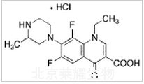 鹽酸洛美沙星標準品