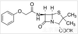 青霉素V鉀鹽標(biāo)準(zhǔn)品