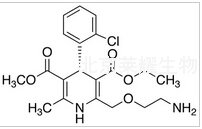 (S)-氨氯地平標(biāo)準(zhǔn)品標(biāo)準(zhǔn)品