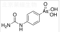 卡巴胂標(biāo)準(zhǔn)品