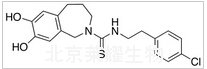 辣椒平標(biāo)準(zhǔn)品