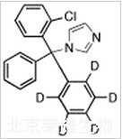 克霉唑-D5標(biāo)準(zhǔn)品