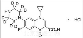 鹽酸環(huán)丙沙星-d8標(biāo)準(zhǔn)品