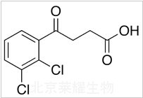 3-（2,3-二氯苯甲酰基）-丙酸標(biāo)準(zhǔn)品