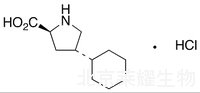 反式-4-環(huán)己基-L-脯氨酸鹽酸鹽標(biāo)準(zhǔn)品