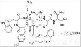 醋酸蘭瑞肽標(biāo)準(zhǔn)品