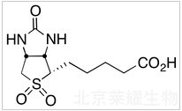 生物素砜標準品