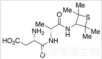 阿力甜標(biāo)準(zhǔn)品