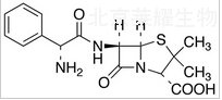 氨芐西林標(biāo)準(zhǔn)品