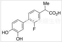 3’,4’-二羥基氟比洛芬標(biāo)準(zhǔn)品