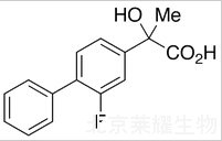 α-羥基氟比洛芬標(biāo)準(zhǔn)品