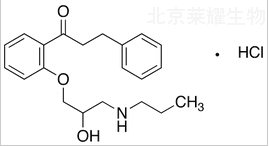 鹽酸普羅帕酮標(biāo)準(zhǔn)品