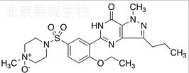 西地那非-N-氧化物