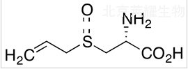 (+)-L-蒜氨酸標準品