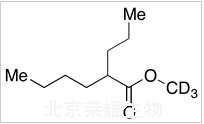 2-丙基己酸甲酯-d3標(biāo)準(zhǔn)品