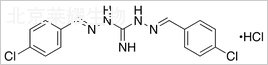 鹽酸氯苯胍標準品